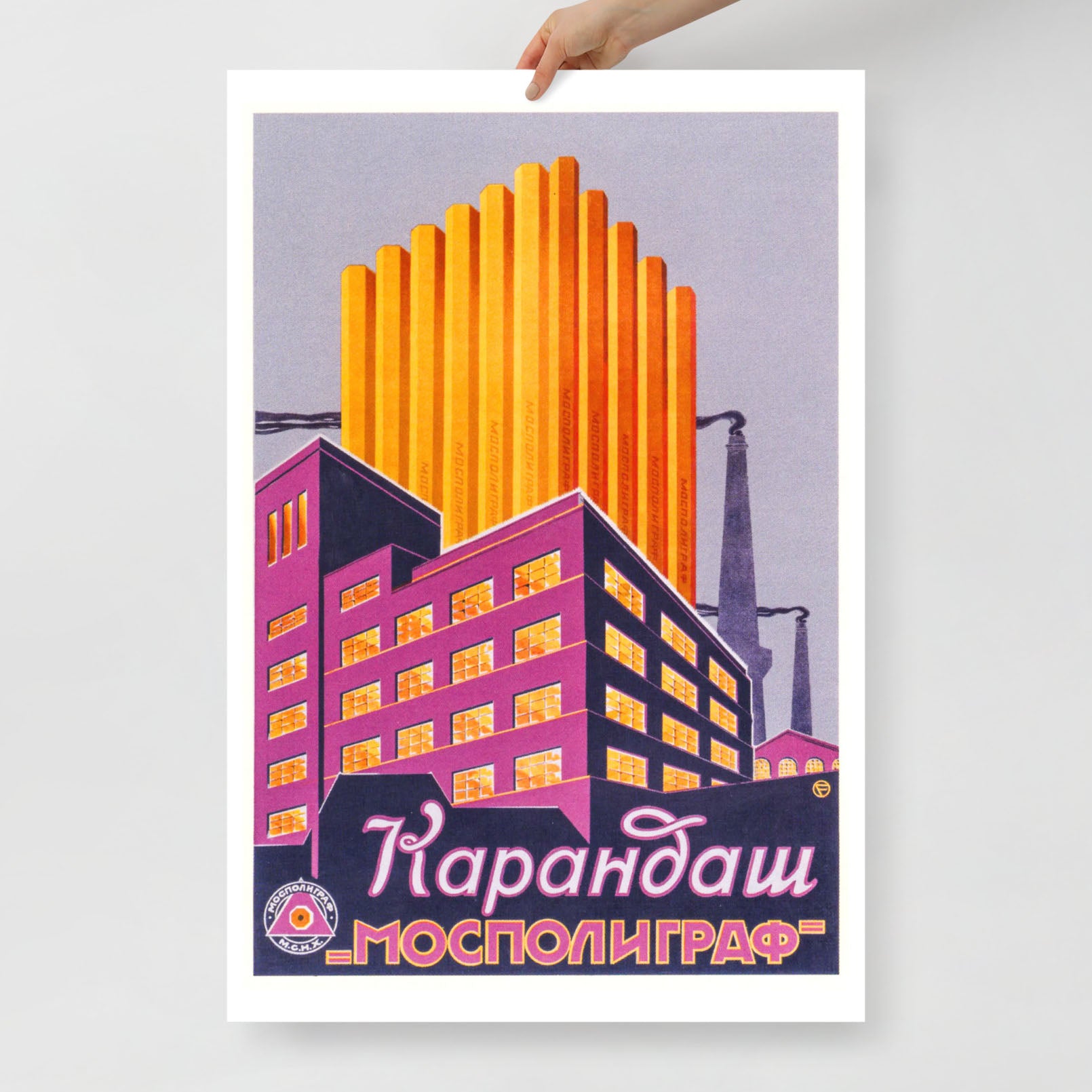 Vintage Soviet Advertising Poster - "Карандаш Мосполиграф" - Rare USSR Art
