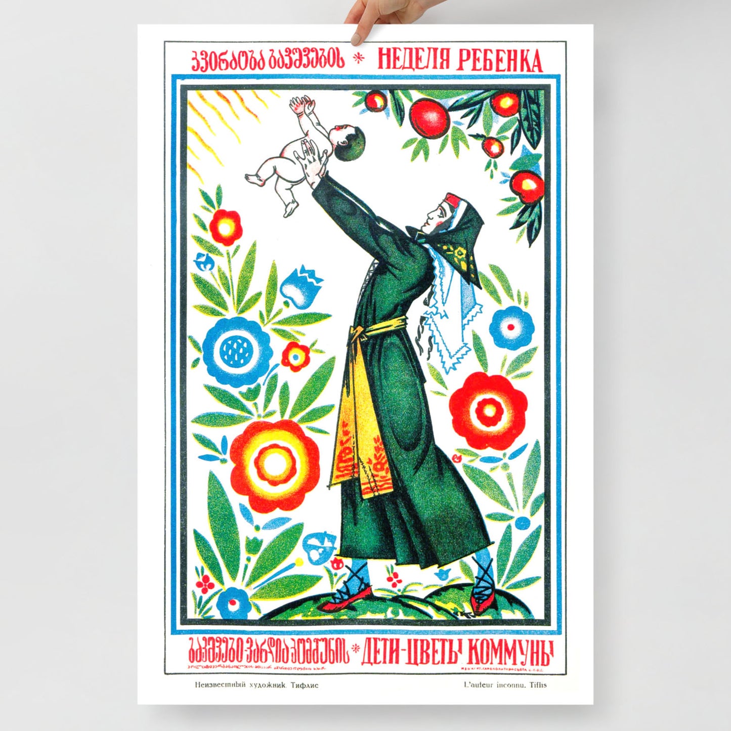 Vintage Soviet Poster - "Неделя ребёнка. Дети - цветы коммуны!" - Rare Georgian USSR Art