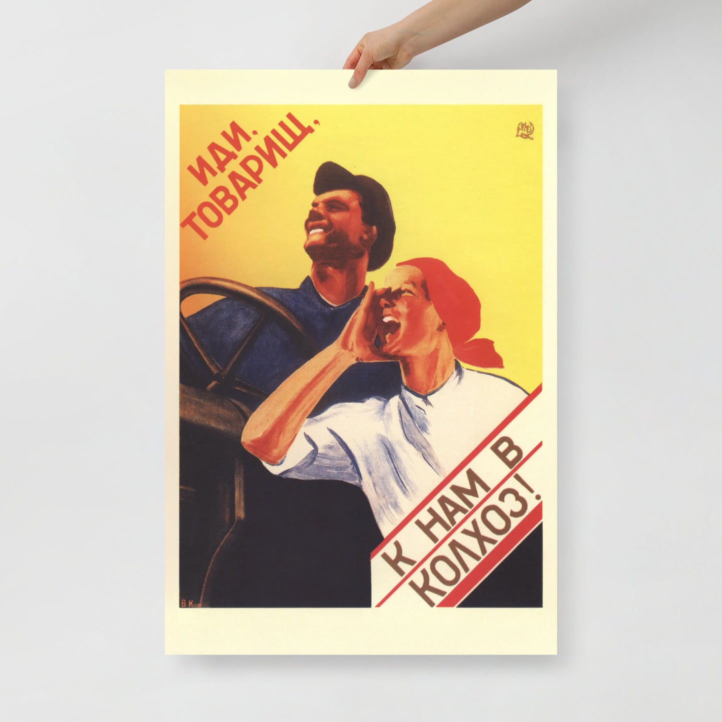 Front view of the large Soviet poster showcasing the happy farmers and abundant crops, shot in a minimalist setting with natural lighting