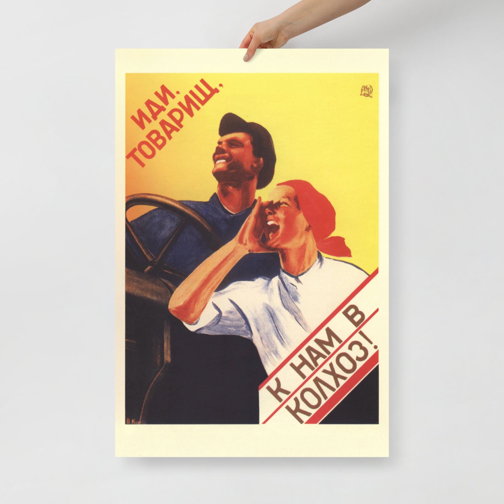 Front view of the large Soviet poster showcasing the happy farmers and abundant crops, shot in a minimalist setting with natural lighting