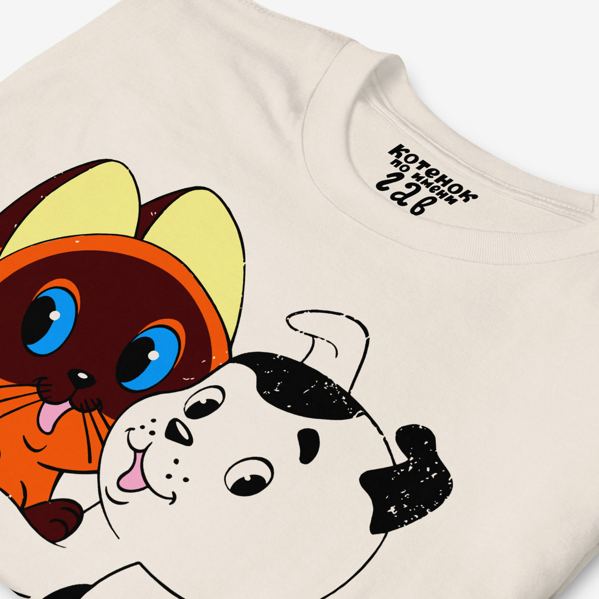Beige colour unisex T-shirt featuring Soviet cartoon character Kotyonok Gav (Kitten Woof - Котёнок Гав). Closeup