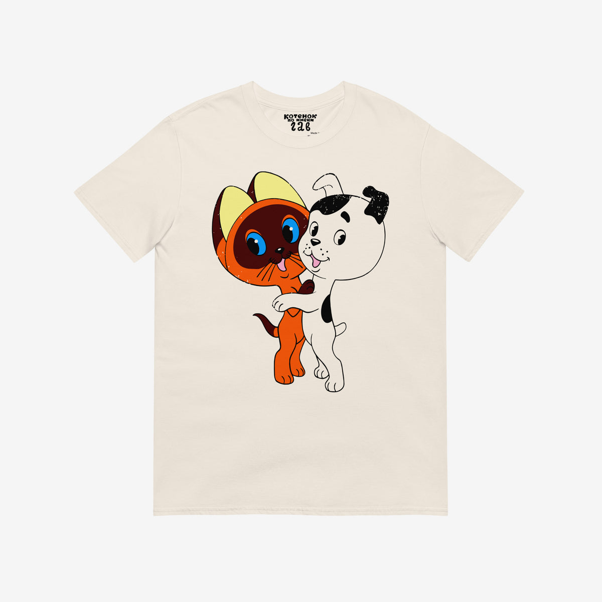 Beige colour unisex T-shirt featuring Soviet cartoon character Kotyonok Gav (Kitten Woof - Котёнок Гав)