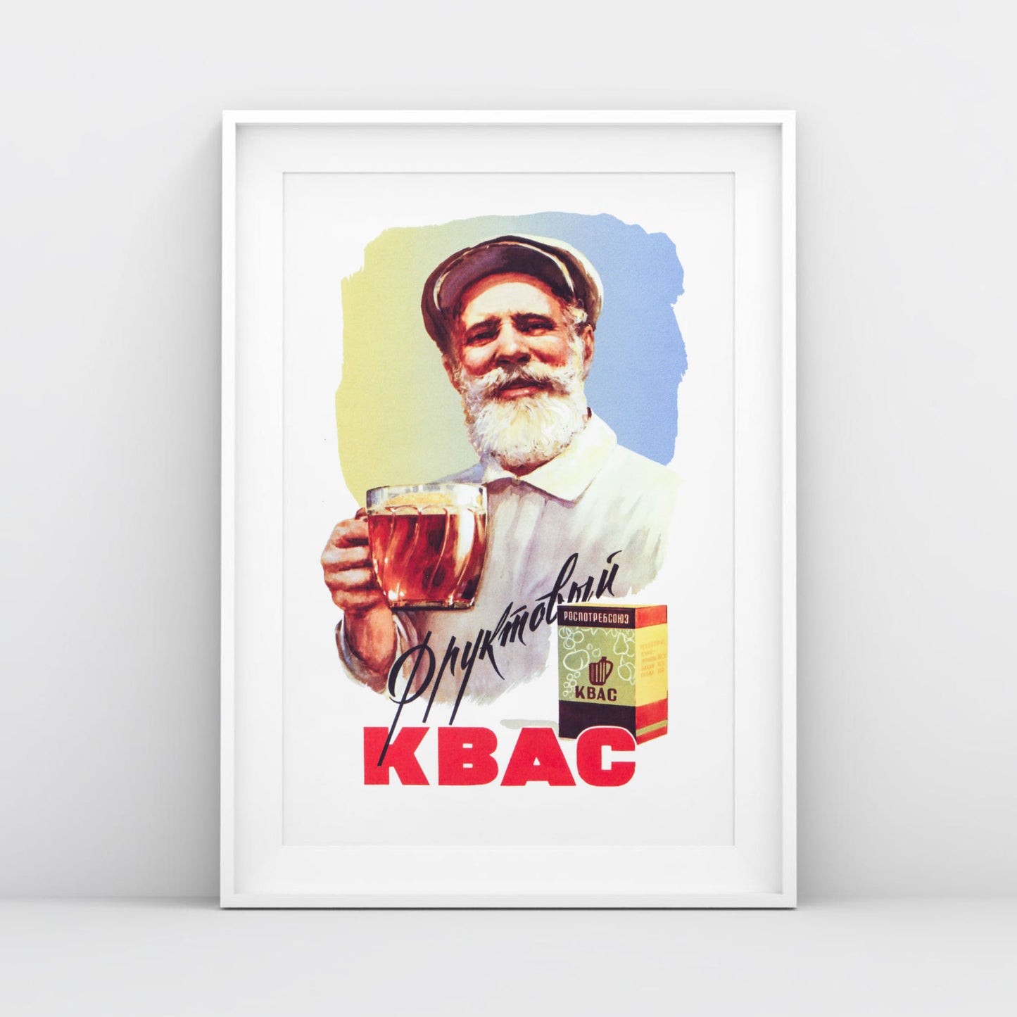Vintage Soviet Kvass Poster - "КВАС" - Rare USSR Advertising Art