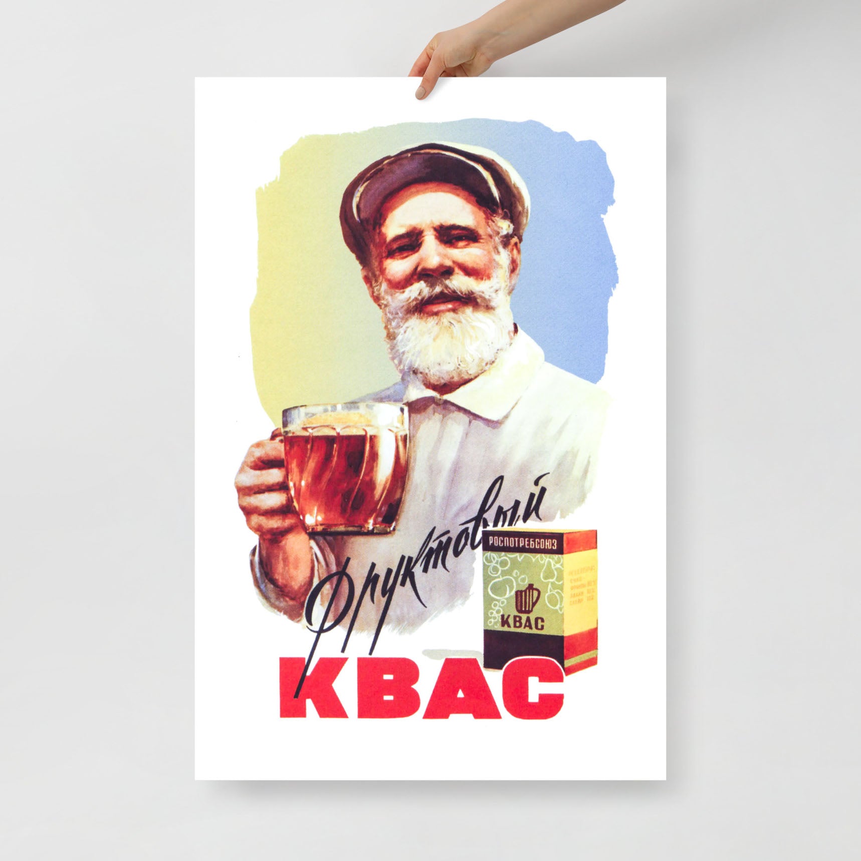 Vintage Soviet Kvass Poster - "КВАС" - Rare USSR Advertising Art