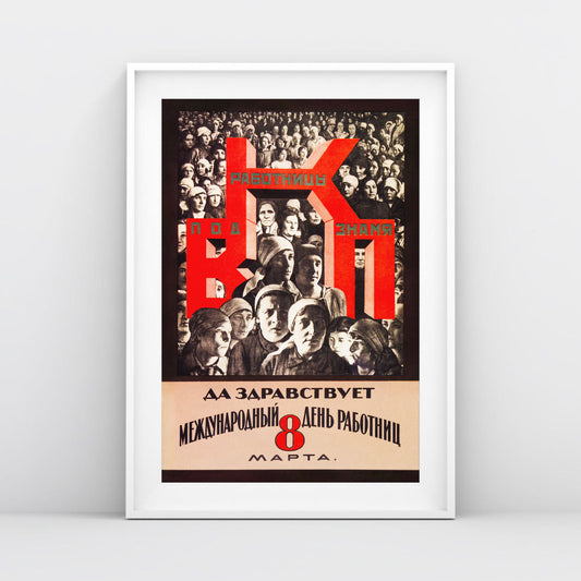 Vintage Soviet Women’s Day Poster - "Да здравствует международный день работниц 8 Марта" - Rare USSR Feminist Art