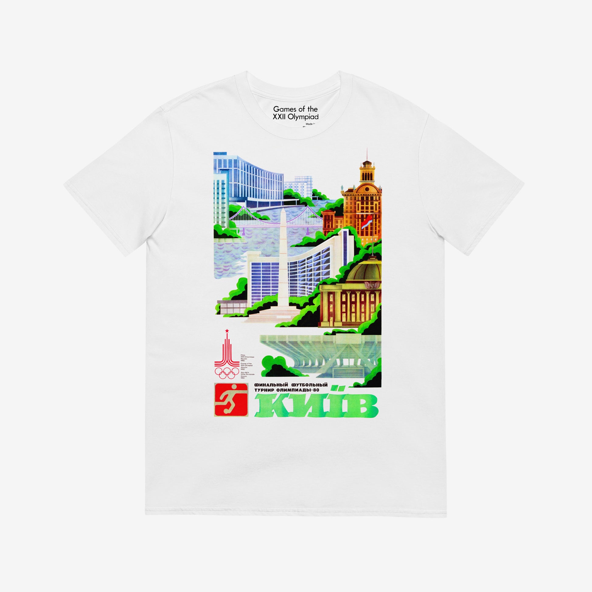 White unisex T-shirt with rare large Soviet 1980 Olympics design showing Kyiv. www.artsoviet.com