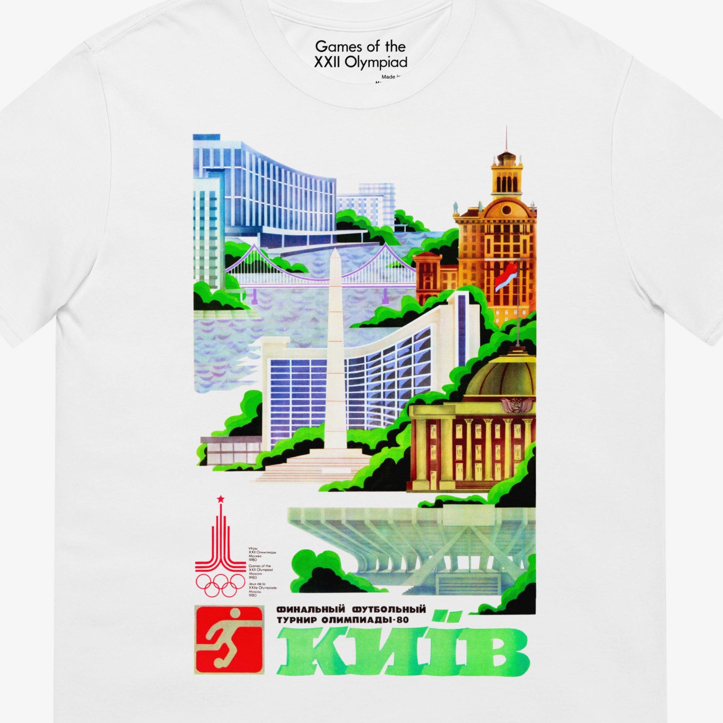 White unisex T-shirt with rare large Soviet 1980 Olympics design showing Kyiv. Closeup print details photo. www.artsoviet.com