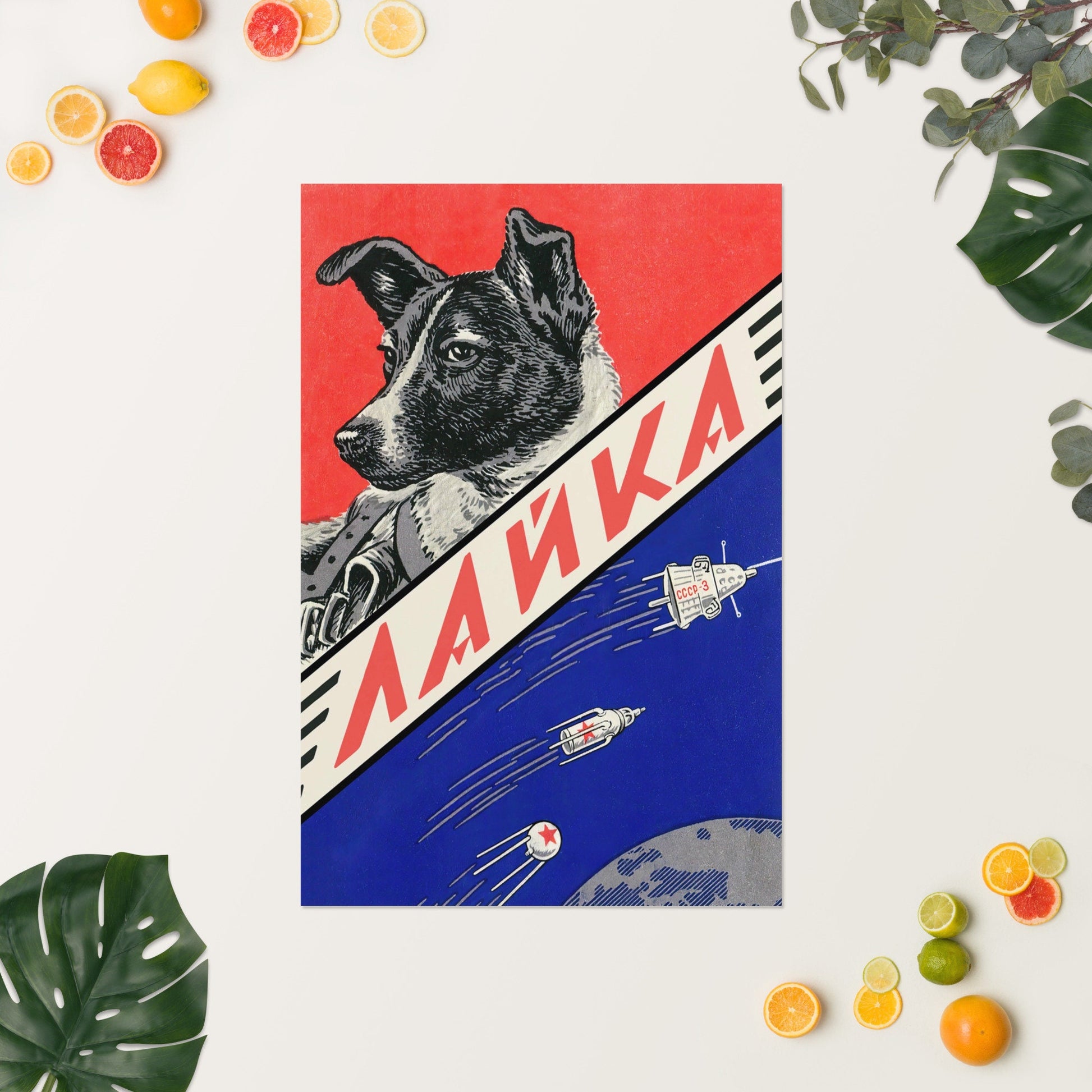 Soviet Laika the Space Dog poster