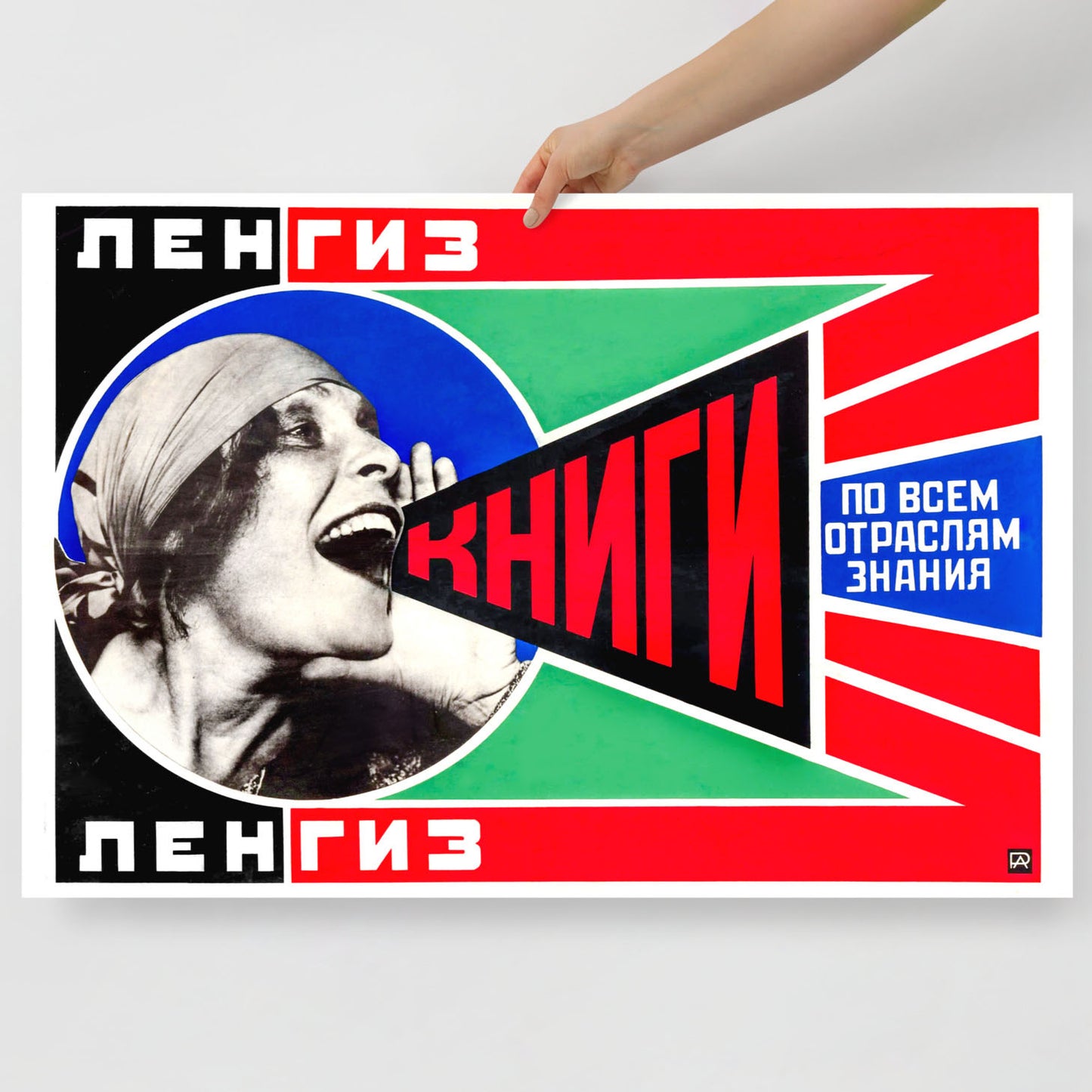 Vintage Soviet Constructivist Poster - "Lengiz" by Alexander Rodchenko - Rare USSR Publishing Art
