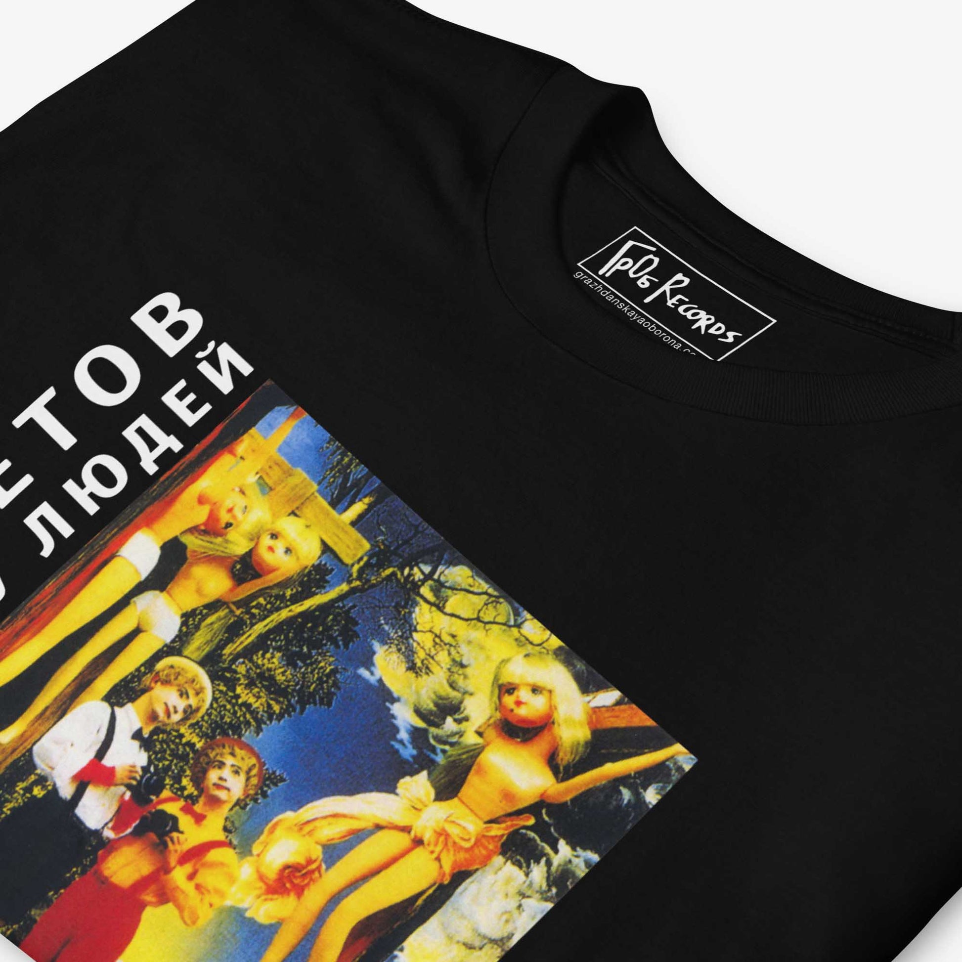 Egor Letov Всё как у людей T-shirt featuring Soviet punk album artwork.