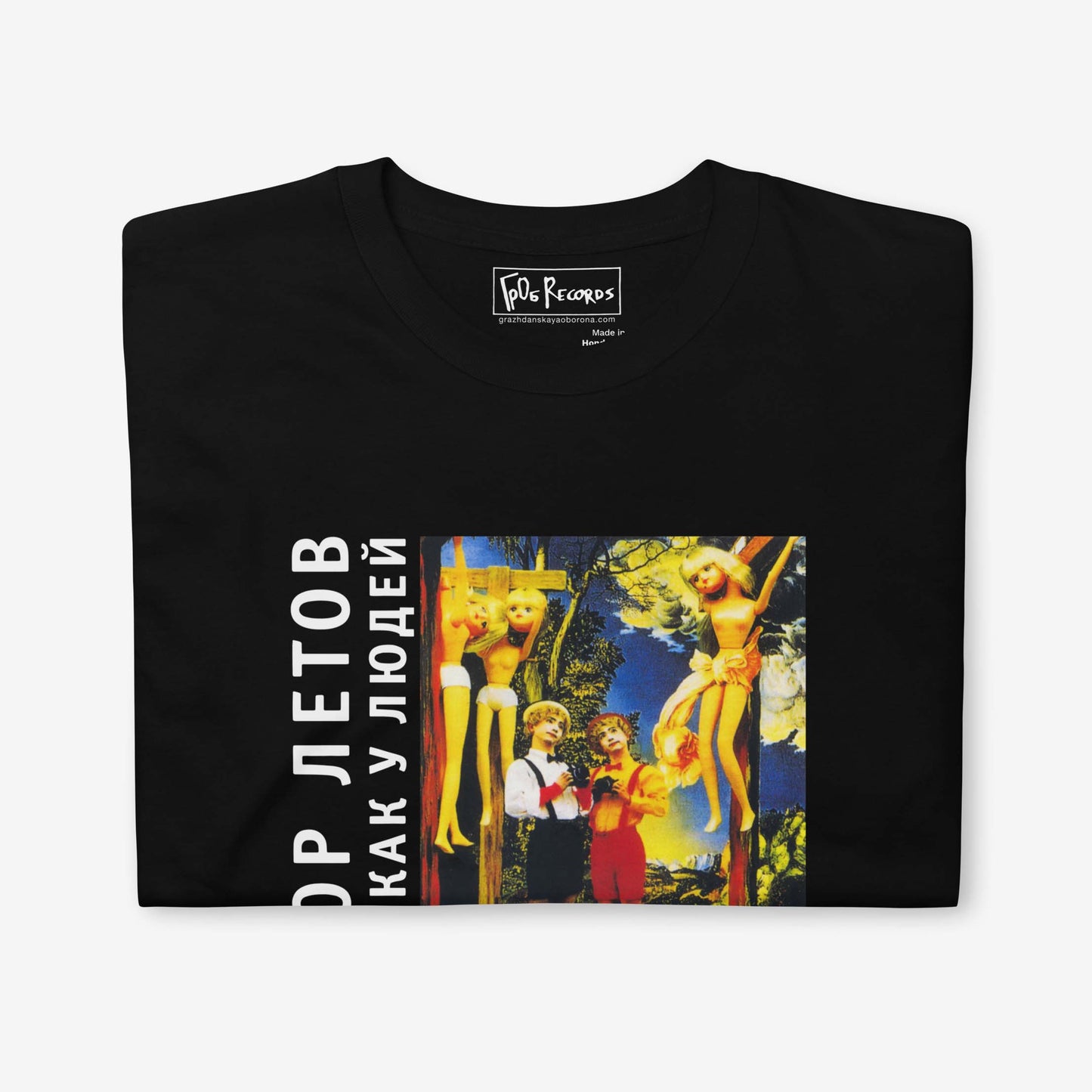 Egor Letov Всё как у людей T-shirt featuring Soviet punk album artwork.