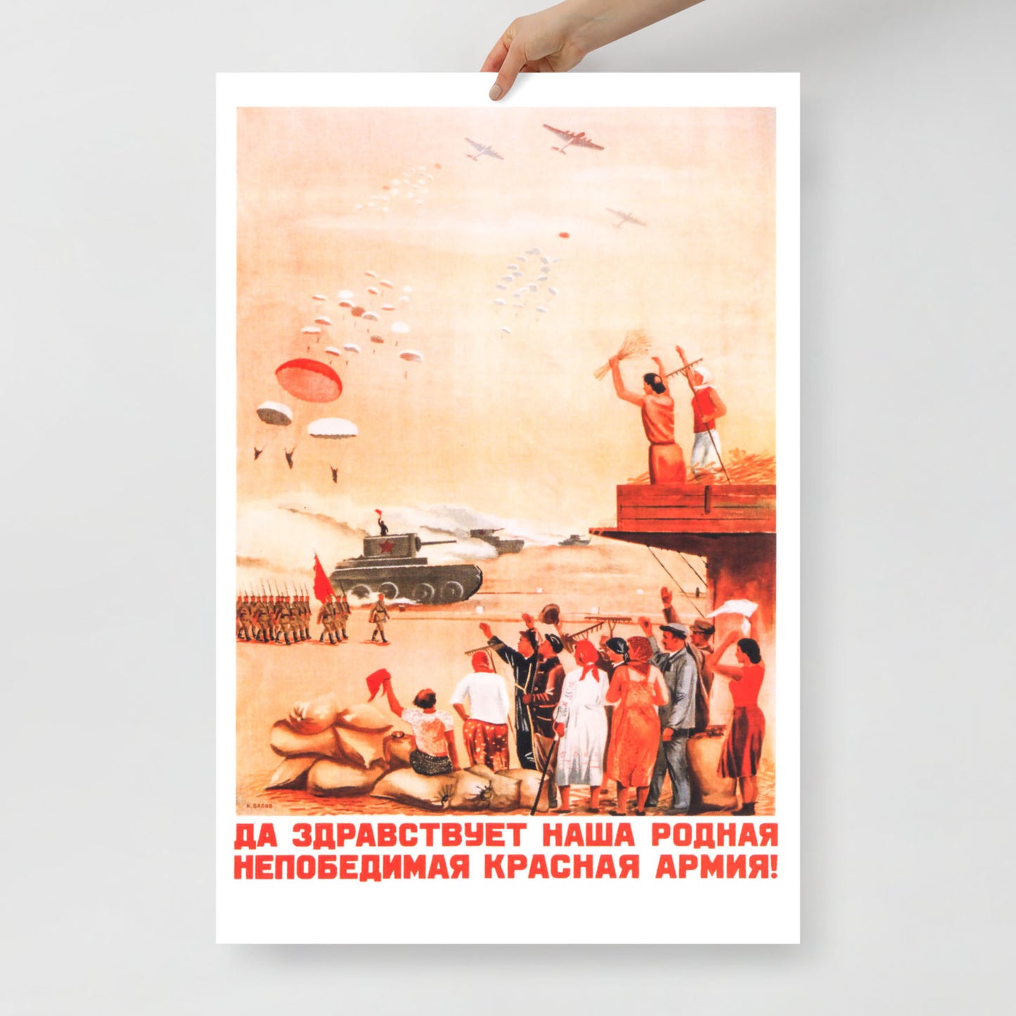 Vintage Soviet Victory Poster - "Да здравствует наша родная непобедимая Красная Армия" - Rare USSR Propaganda Art