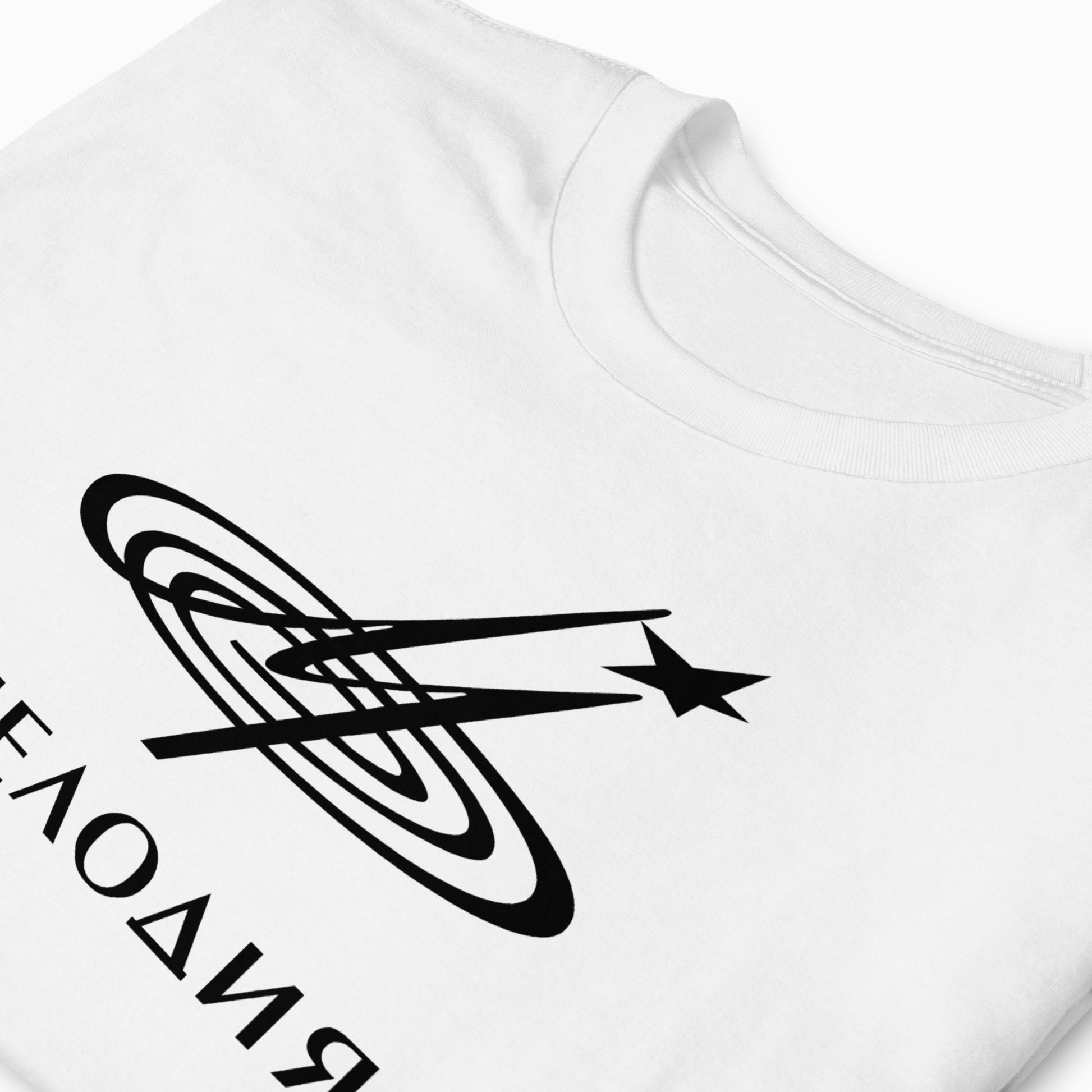 Soviet MELODIA white unisex t-shirt