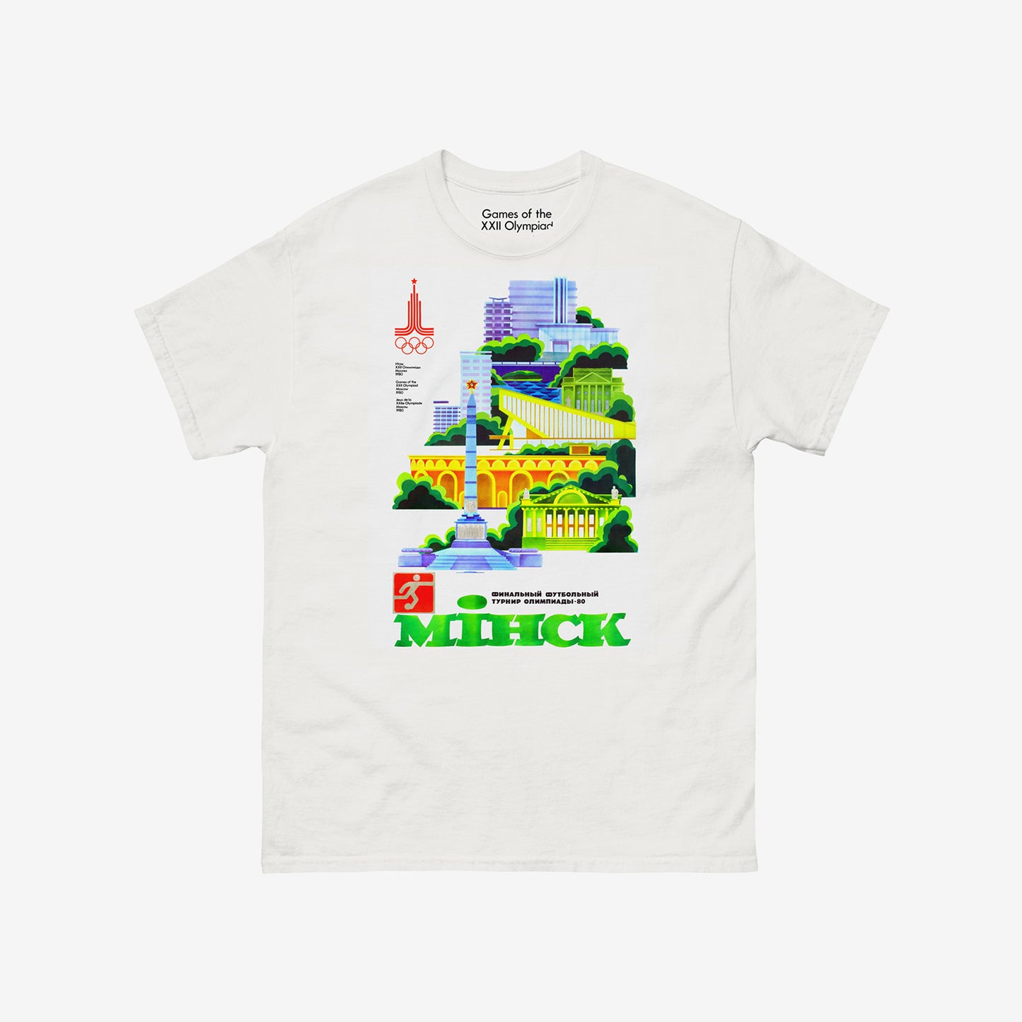 Minsk 1980 Olympic white unisex T-shirt with Soviet Belarusian city architecture. From www.sovisual.art