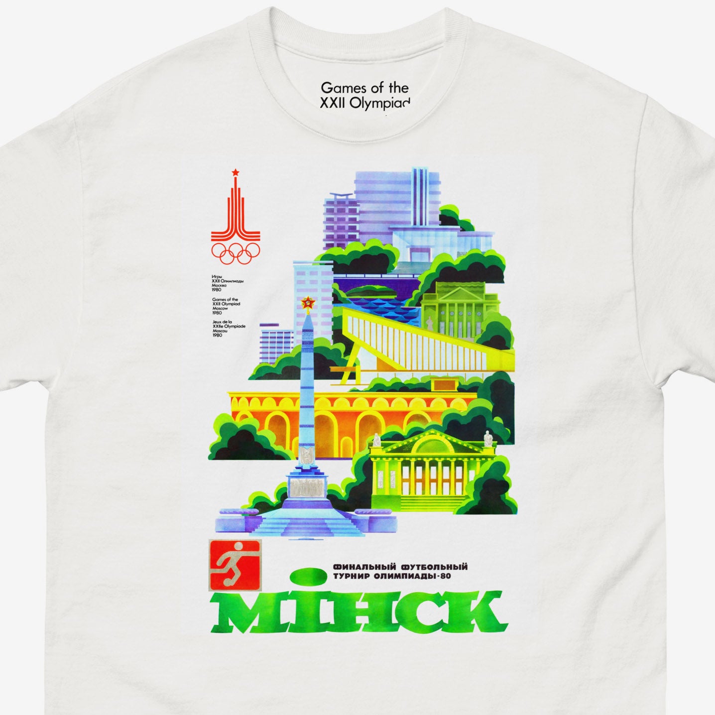 Minsk 1980 Olympic white unisex T-shirt with Soviet Belarusian city architecture. Closeup photo. From www.sovisual.art