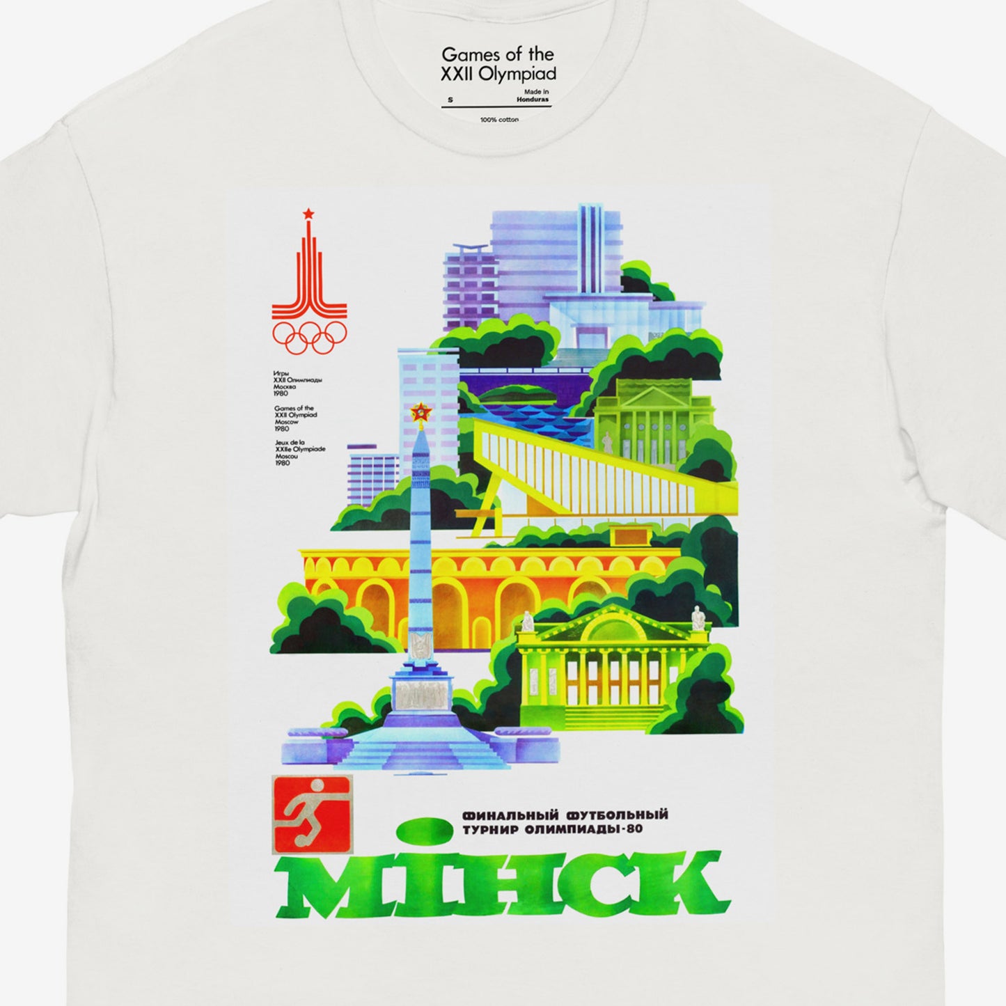 Minsk 1980 Olympic white unisex T-shirt with Soviet Belarusian city architecture. Closeup photo. From www.artsoviet.com