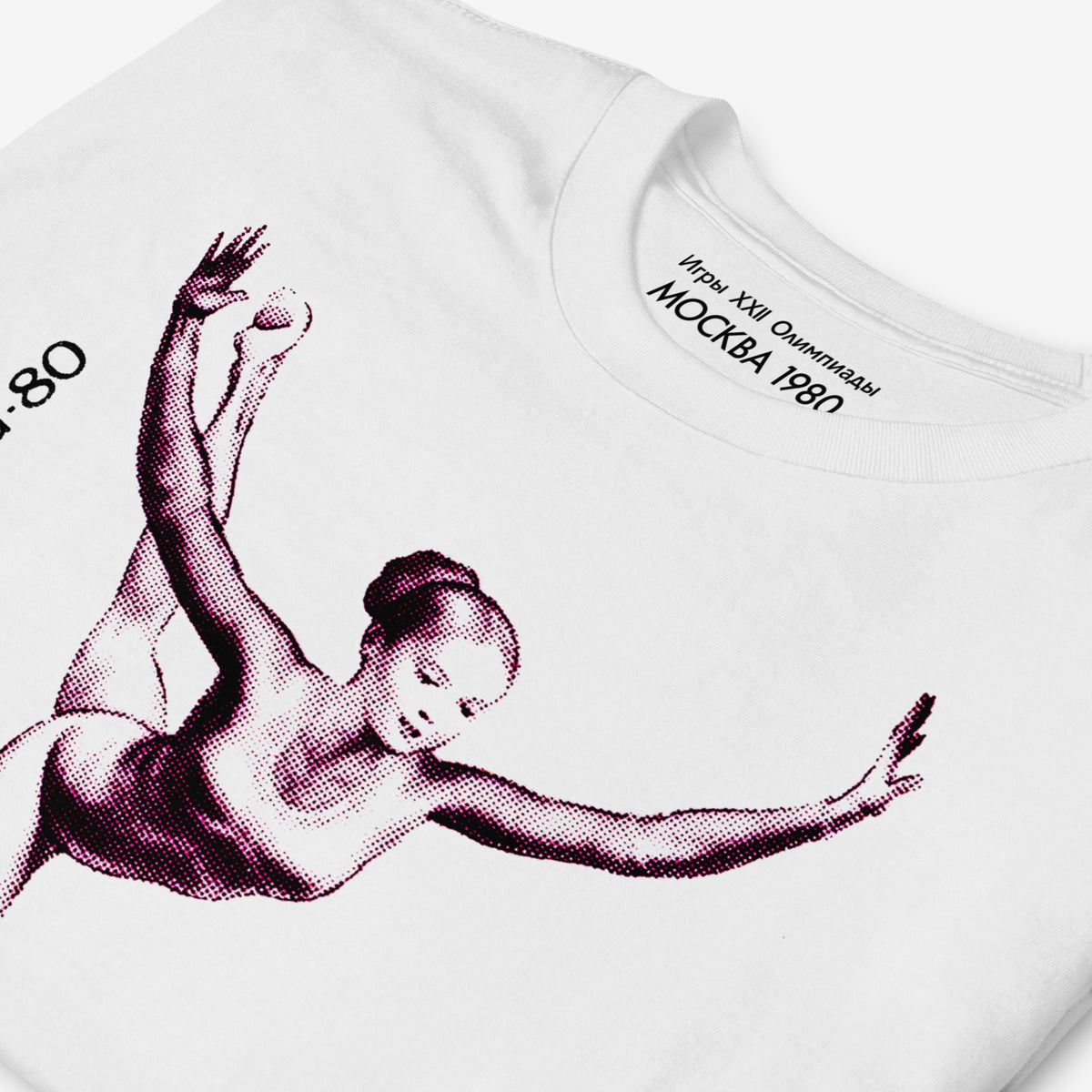White Soviet Moscow 1980 T-shirt featuring a beautiful fit gymnast girl in a 'Swan' pose. Necktag