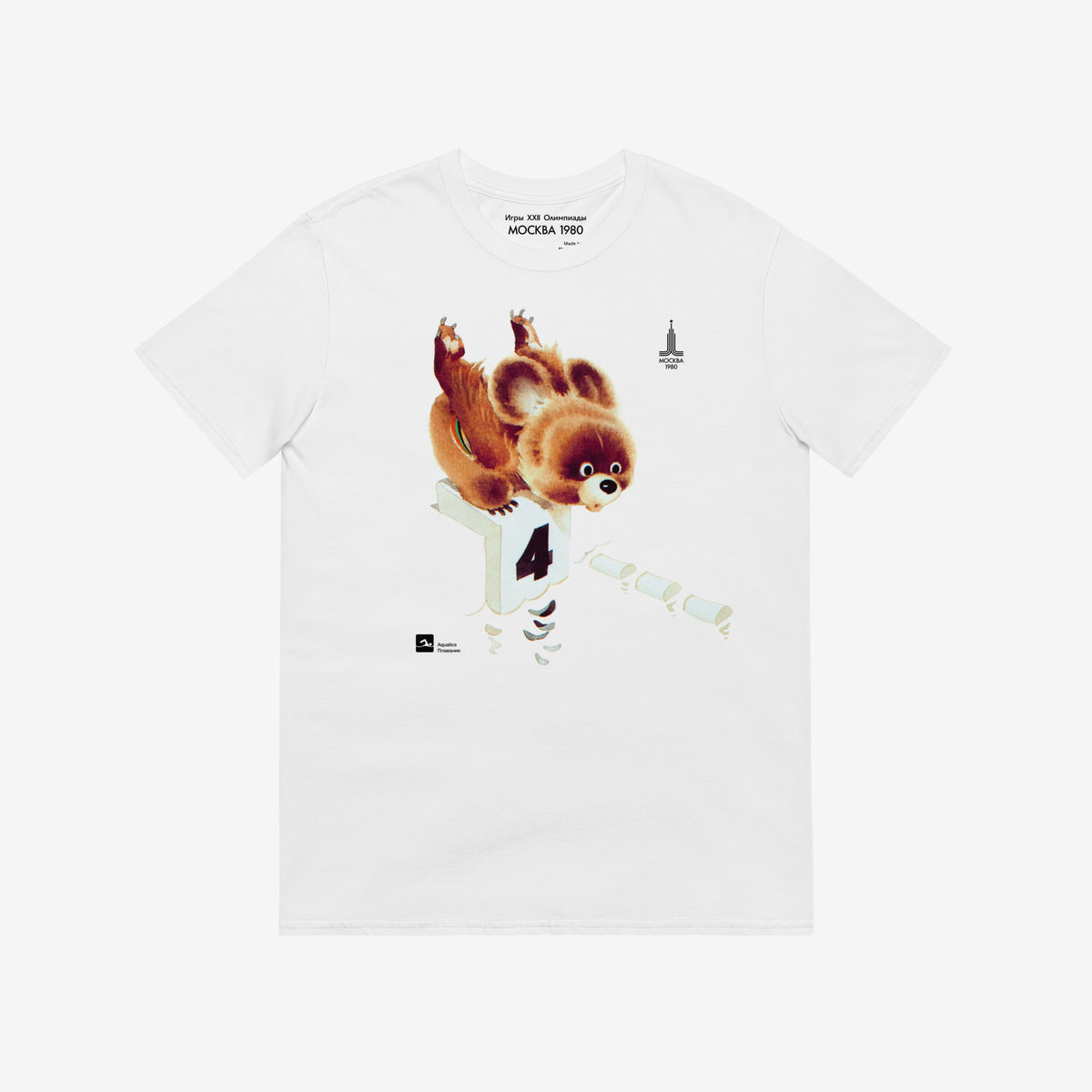 Original Soviet Moscow 1980 bear mascot Misha Aquatics (swimming sport discipline) white unisex T-Shirt