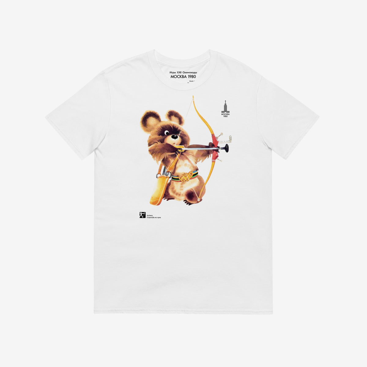 White unisex T-shirt featuring large official USSR Moscow 1980 mascot bear Misha as an archer. Exclusive Soviet collectible. Ships worldwide