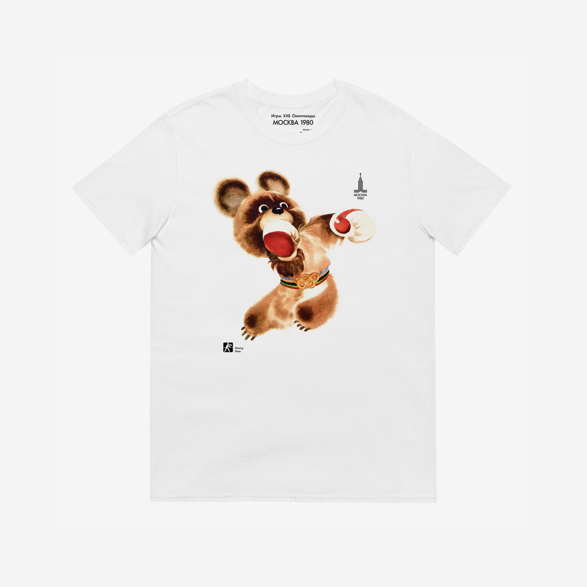 Original Moscow 1980 bear mascot Misha boxing white unisex T-Shirt