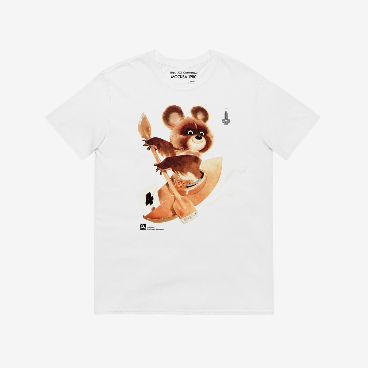 Original Soviet Moscow 1980 bear mascot Misha canoeing white unisex T-Shirt