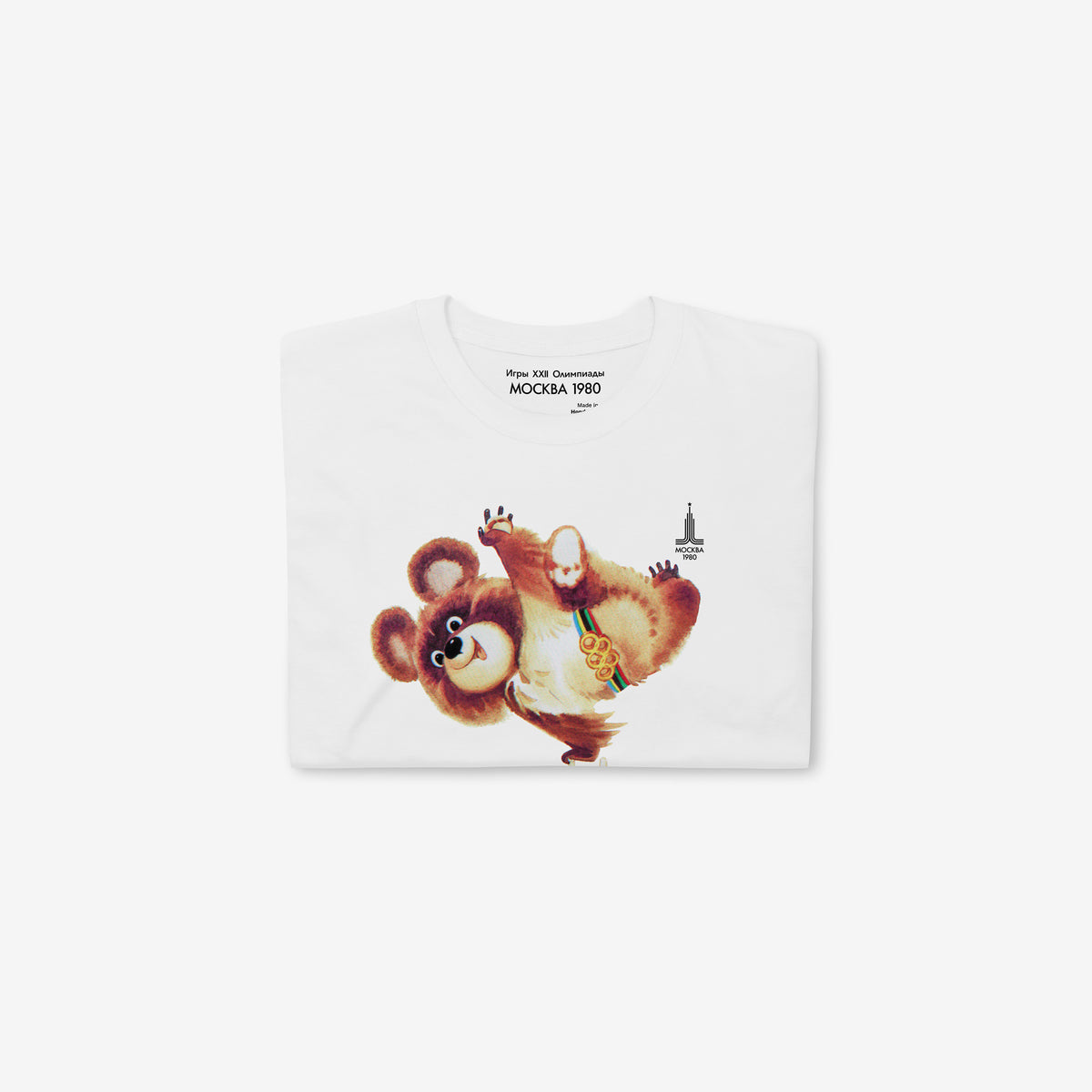 Original Soviet Moscow 1980 bear mascot Misha gymnastics white unisex T-Shirt. Folded