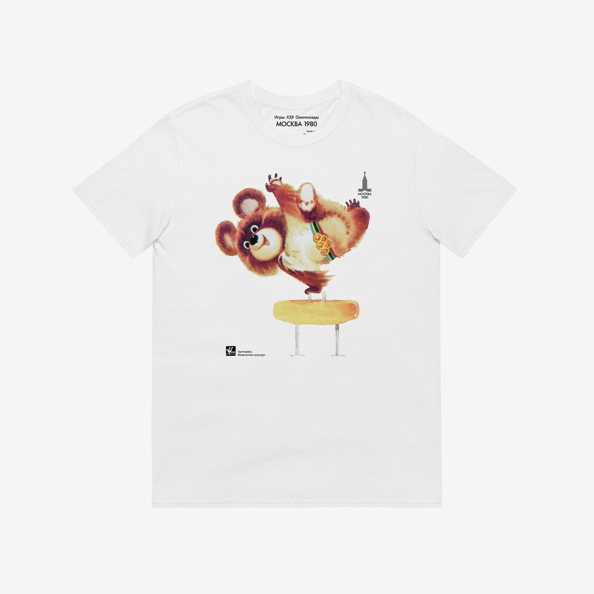 Original Soviet Moscow 1980 bear mascot Misha gymnastics white unisex T-Shirt