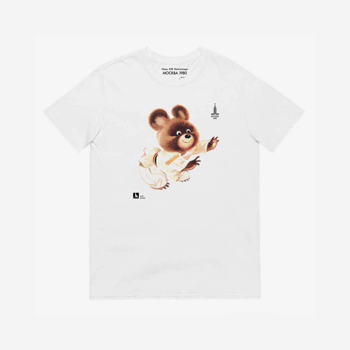 Original Soviet Moscow 1980 bear mascot Misha Judo white unisex T-Shirt