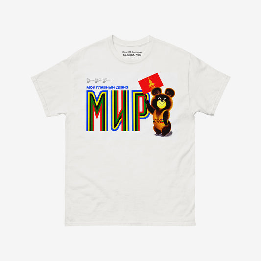 Soviet Olympic Games white unisex tee. USSR Moscow 1980 bear mascot Misha with text: My main motto is peace.. Ships exclusively worldwide from www.artsoviet.com