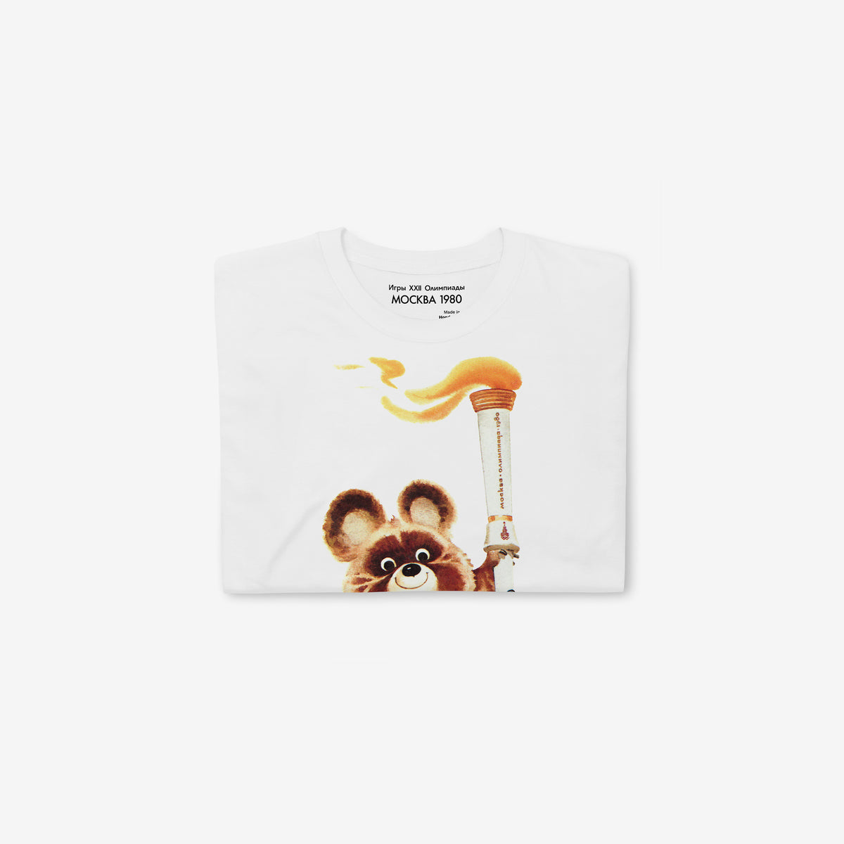 Original Soviet Moscow 1980 bear mascot Misha Opening ceremony white unisex T-Shirt. Folded