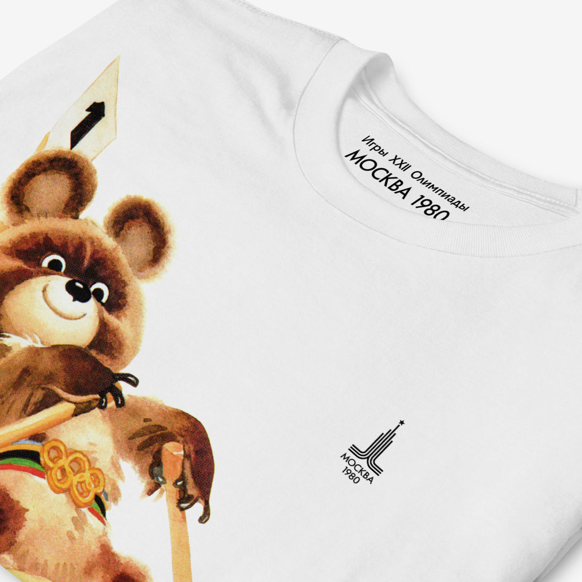 Original Soviet Moscow 1980 bear mascot Misha rowing white unisex T-Shirt. Closeup