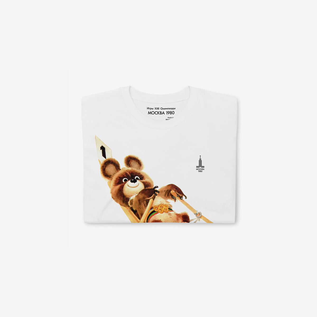 Original Soviet Moscow 1980 bear mascot Misha rowing white unisex T-Shirt. Folded