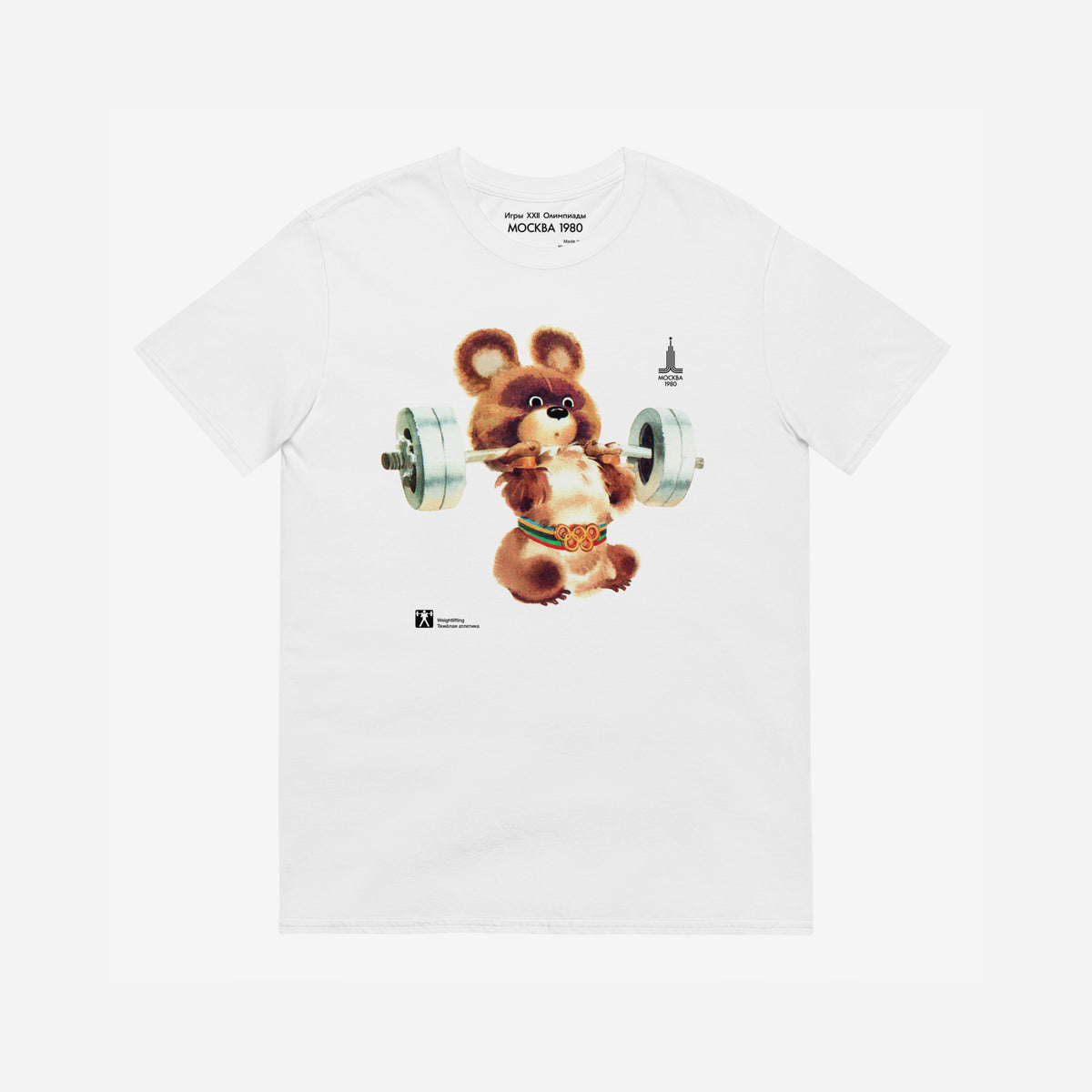 Original Moscow 1980 bear mascot Misha weightlifting white unisex T-Shirt