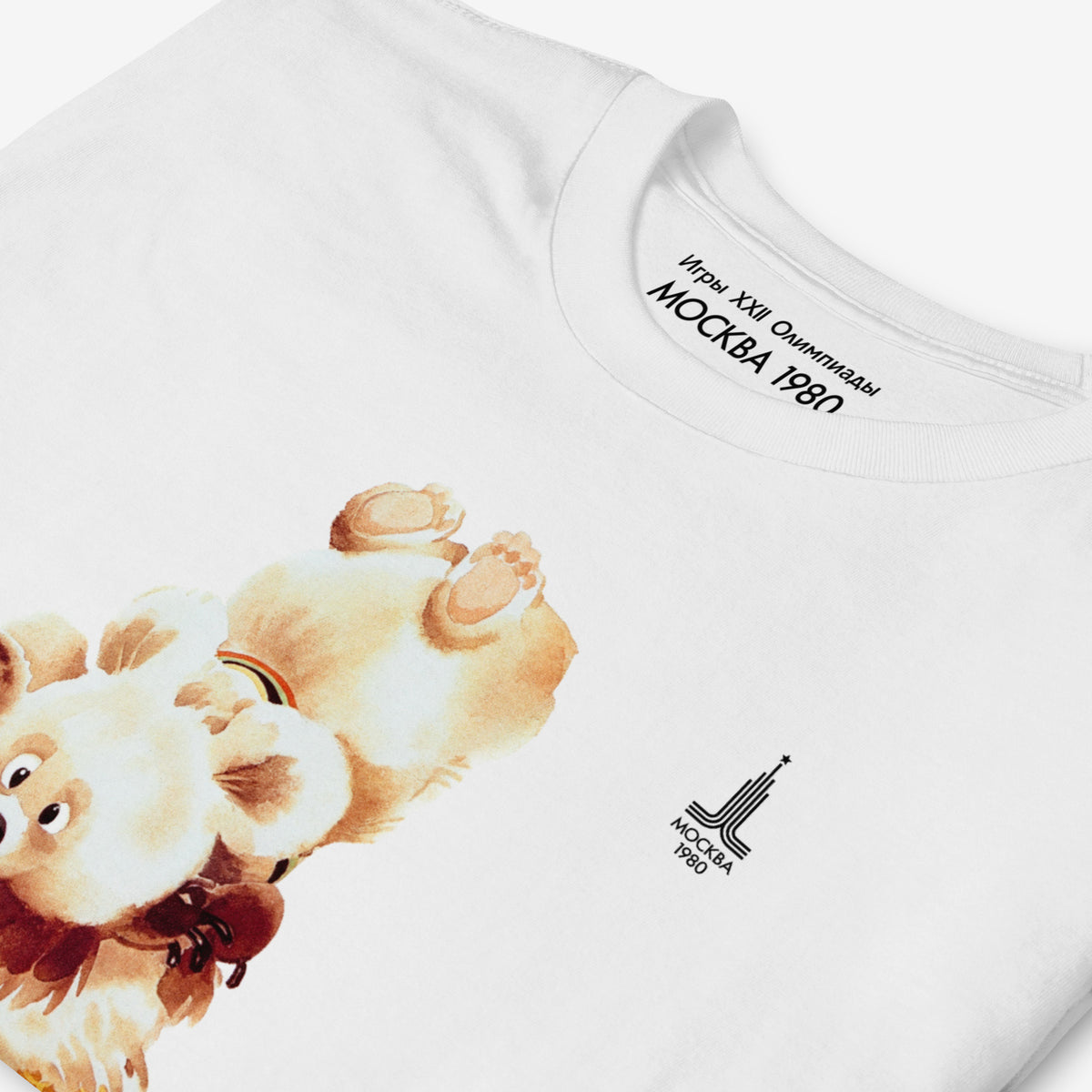 Original Soviet Moscow 1980 bear mascot Misha Wrestling white unisex T-Shirt. Necktag and print closeup
