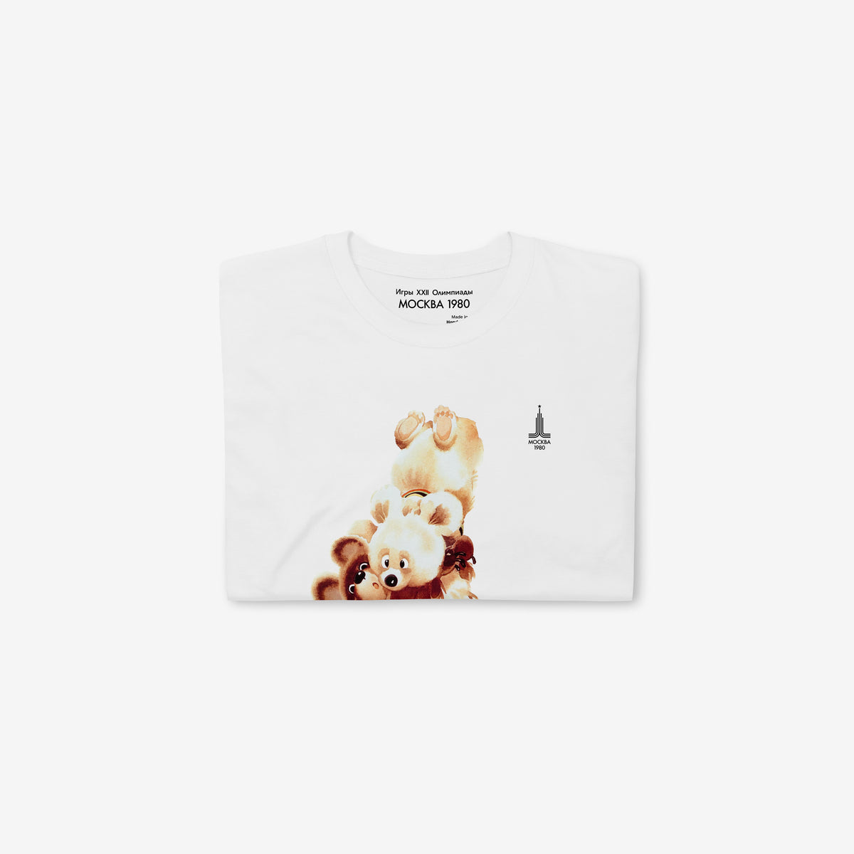 Original Soviet Moscow 1980 bear mascot Misha Wrestling white unisex T-Shirt. Folded