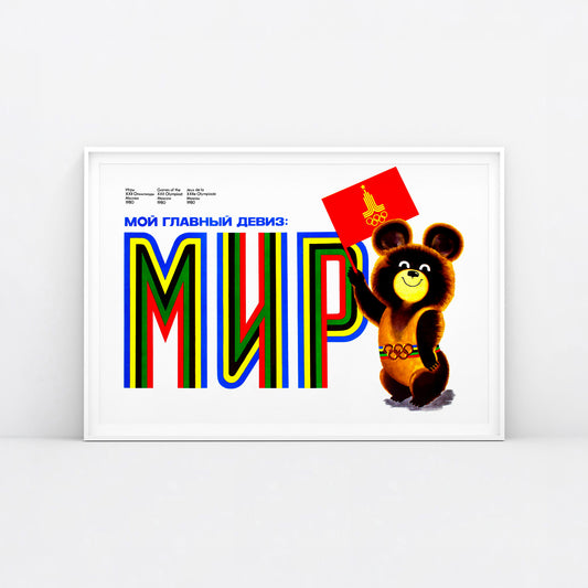Original large Soviet Olympic Games poster. USSR Moscow 1980 bear mascot Misha with text: My main motto is peace. Framed. Ships exclusively worldwide from www.artsoviet.com
