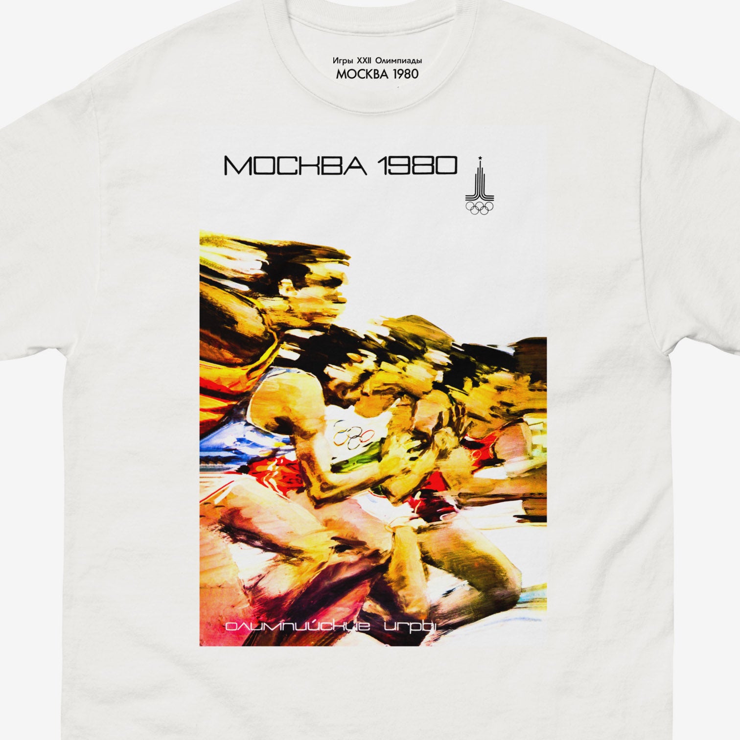 Soviet Olympic Games unisex tee featuring USSR Moscow 1980 marathon runners with text: МОСКВА 1980. Closeup photo. Ships exclusively worldwide from www.artsoviet.com