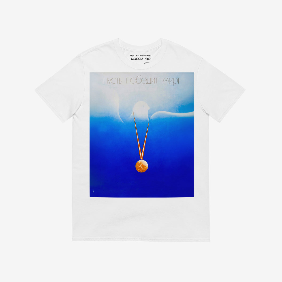 Original Soviet Moscow 1980 Olympic Games peace propaganda Tee featuring a white pigeon carries the official XXII Olympiad medal, alongside the slogan 'Пусть мир победит!' (Let Peace Win). www.artsoviet.com