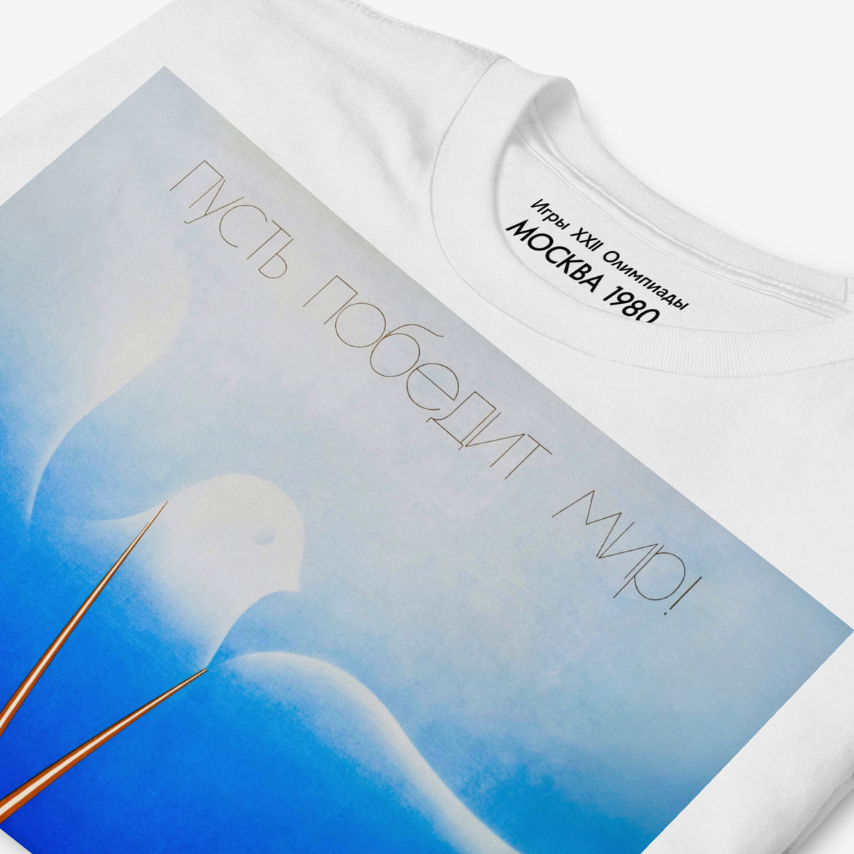 Original Soviet Moscow 1980 Olympic Games peace propaganda Tee featuring a white pigeon carries the official XXII Olympiad medal, alongside the slogan 'Пусть мир победит!' (Let Peace Win). Closeup. www.artsoviet.com