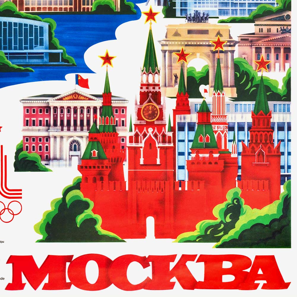1980 Olympics poster showing Moscow Kremlin, MGU, Ostankino Tower and Olympic emblem