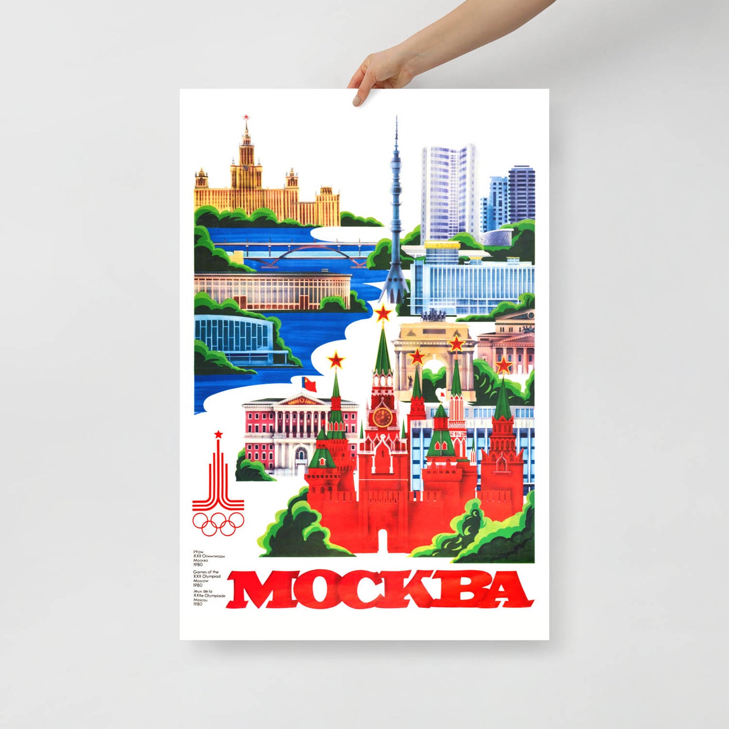 1980 Olympics poster showing Moscow Kremlin, MGU, Ostankino Tower and Olympic emblem