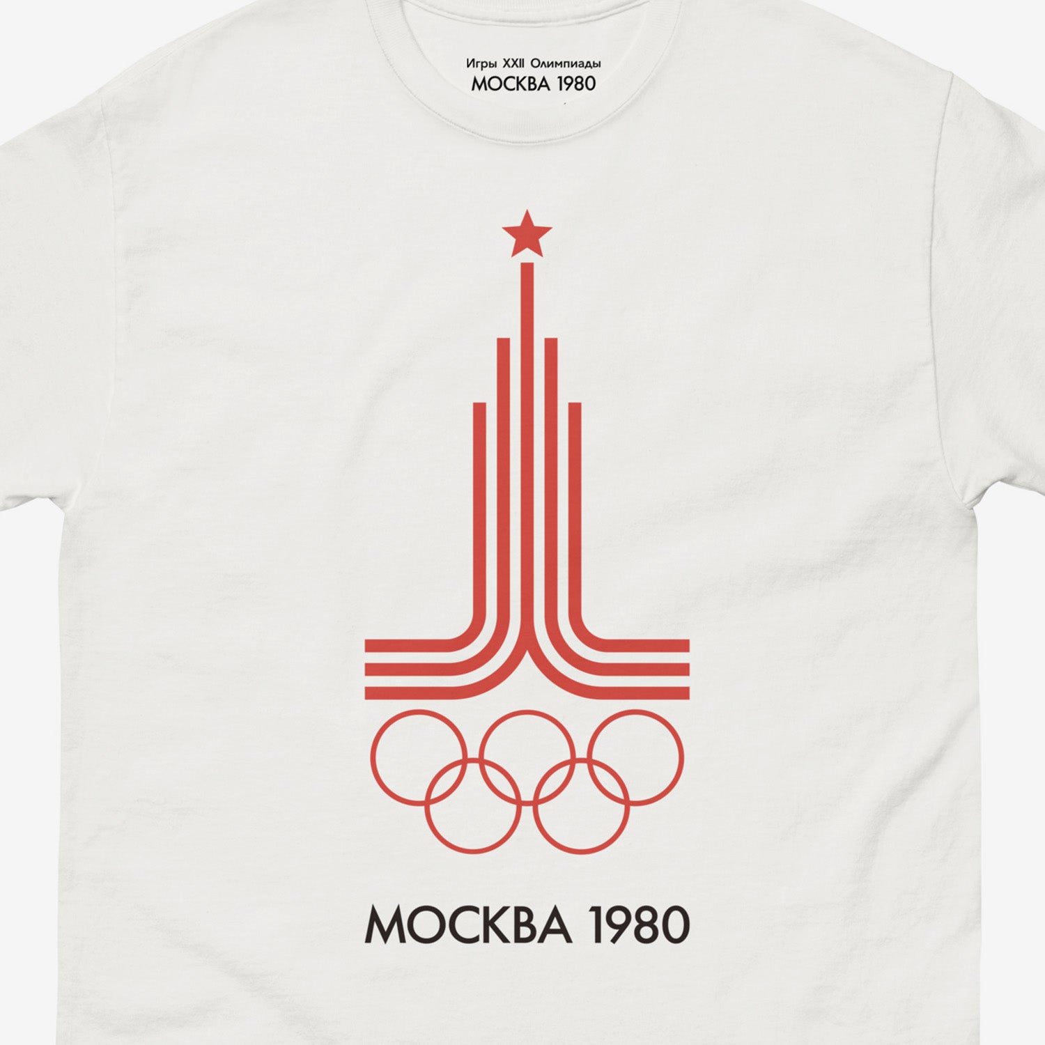 Vintage white unisex T-shirt featuring large Moscow 1980 Olympic Games logo with МОСКВА 1980 underneath and branded necktag design with text Игры Олимпиады. Closeup photo. www.artsoviet.com