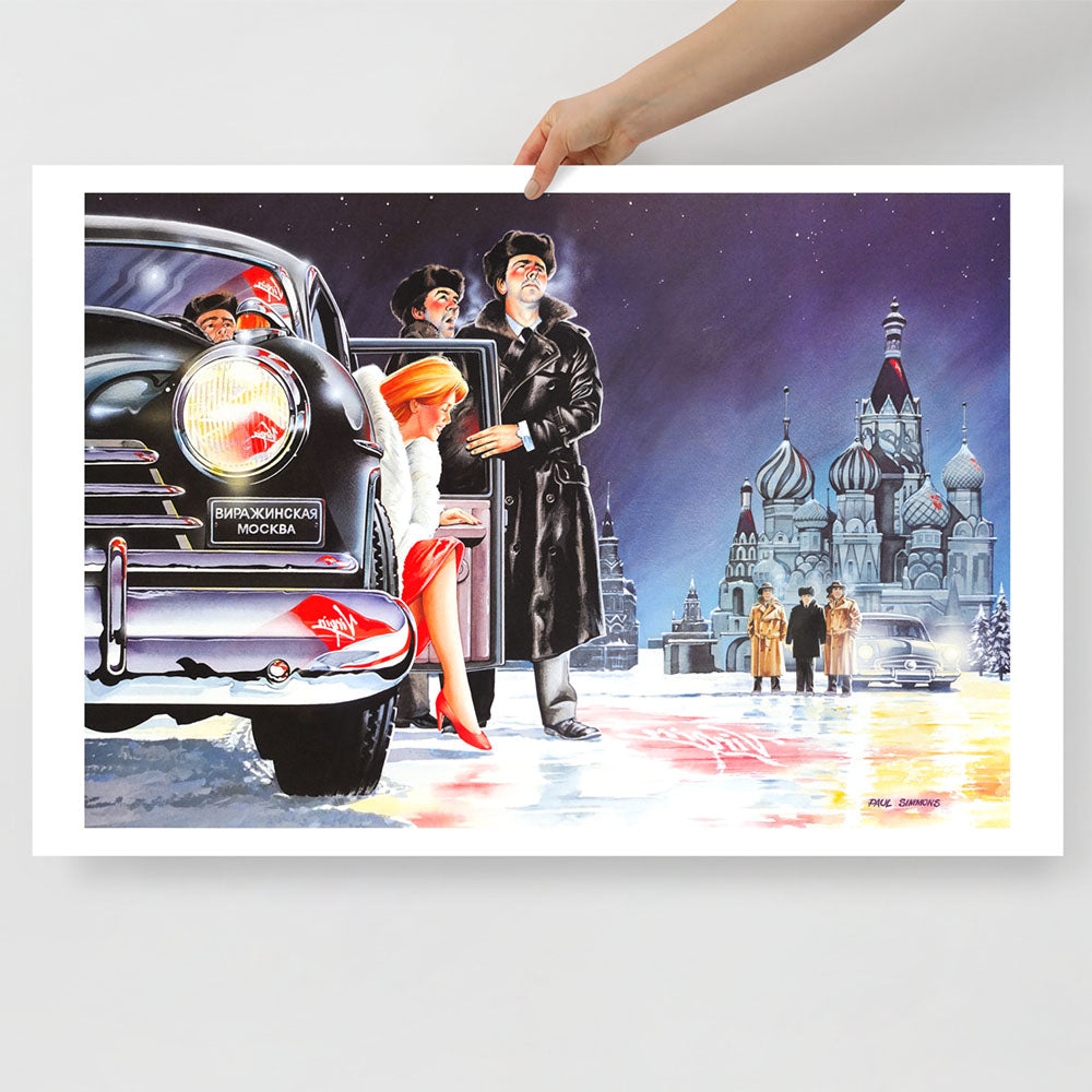 Moscow Red Square poster with Soviet-style illustration of Saint Basil’s Cathedral, Kremlin, russian men and Chaika car with a beautiful lady