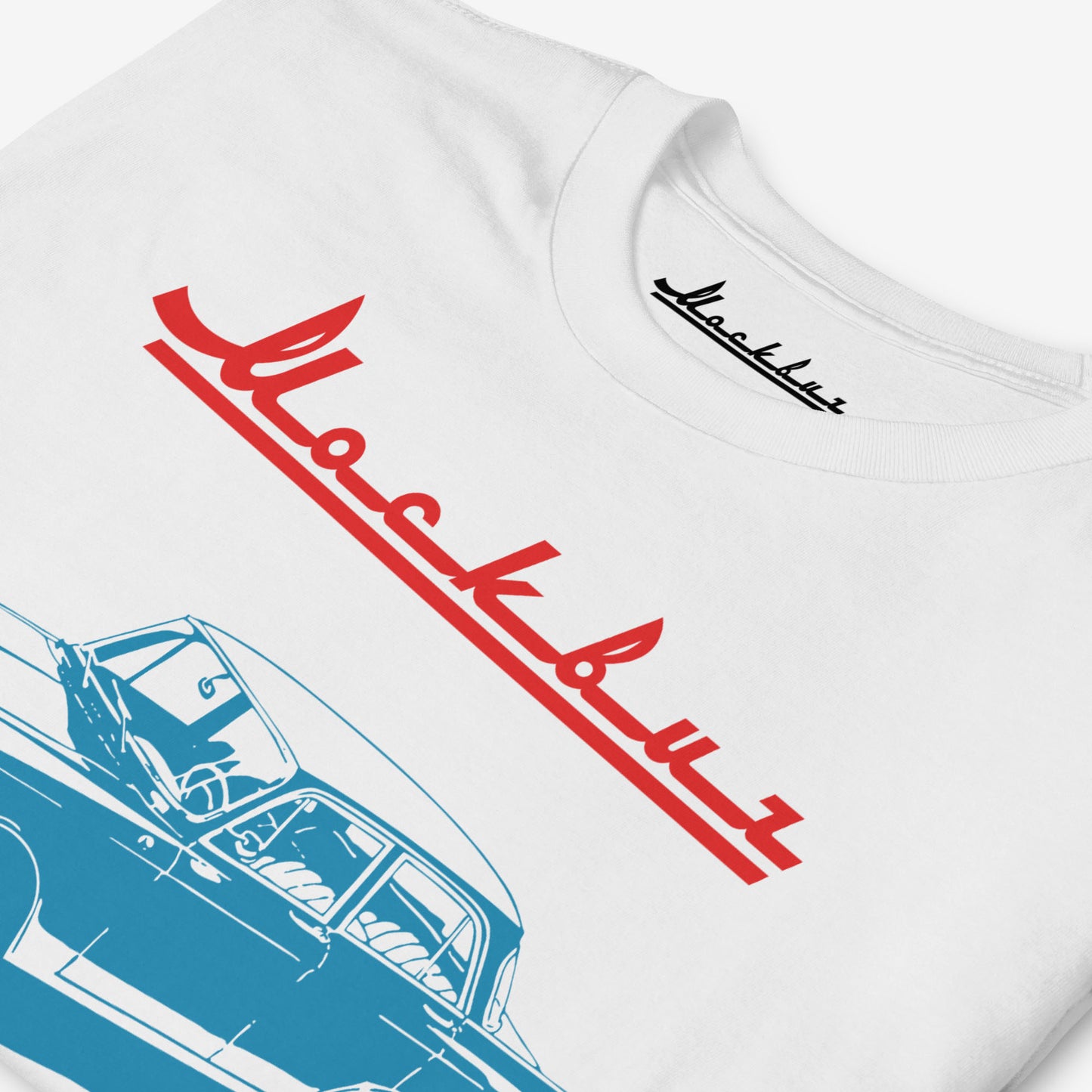 White unisex T-shirt with legendary Moskvich 412 large minimalist graphic. Original Soviet design. Closeup print details. Exclusive to www.artsoviet.com