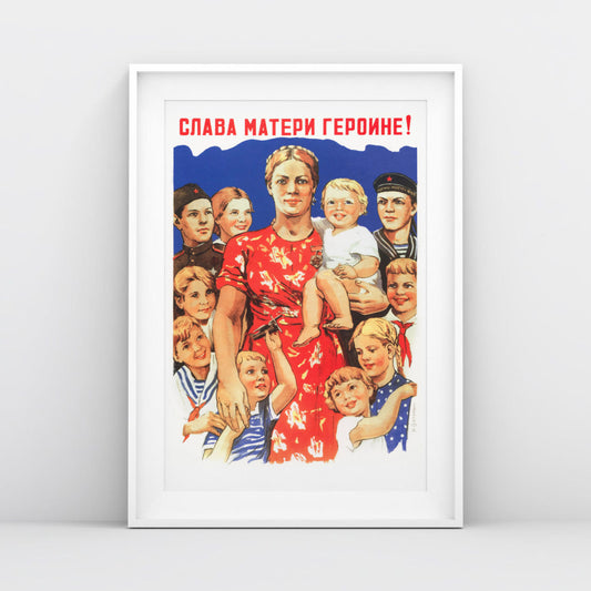 Front of the artwork details, showcasing the mother and her children