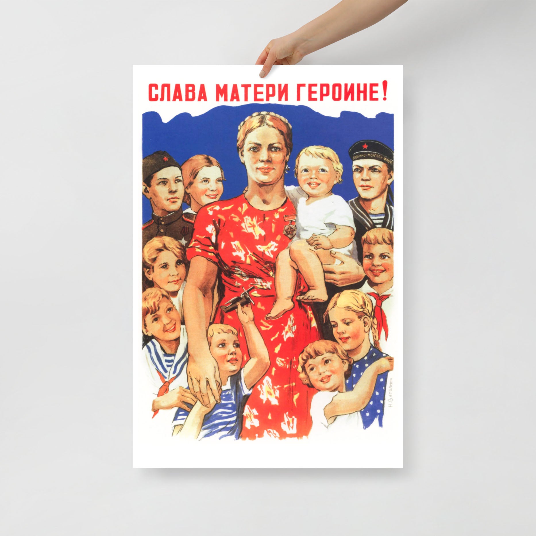 Front view of the poster, shot in a minimalist setting with natural lighting