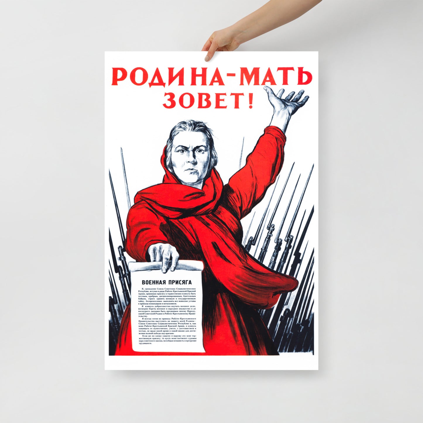 Front view of the Soviet 'The Motherland Calls!' poster, shot in a minimalist setting with natural lighting