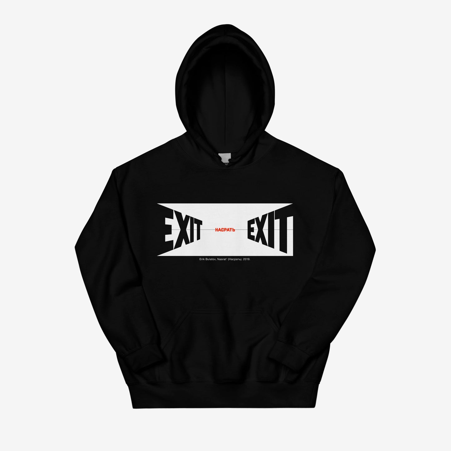 Erik Bulatov Exit Nasrat 1 artwork hoodie. Front. www.artsoviet.com