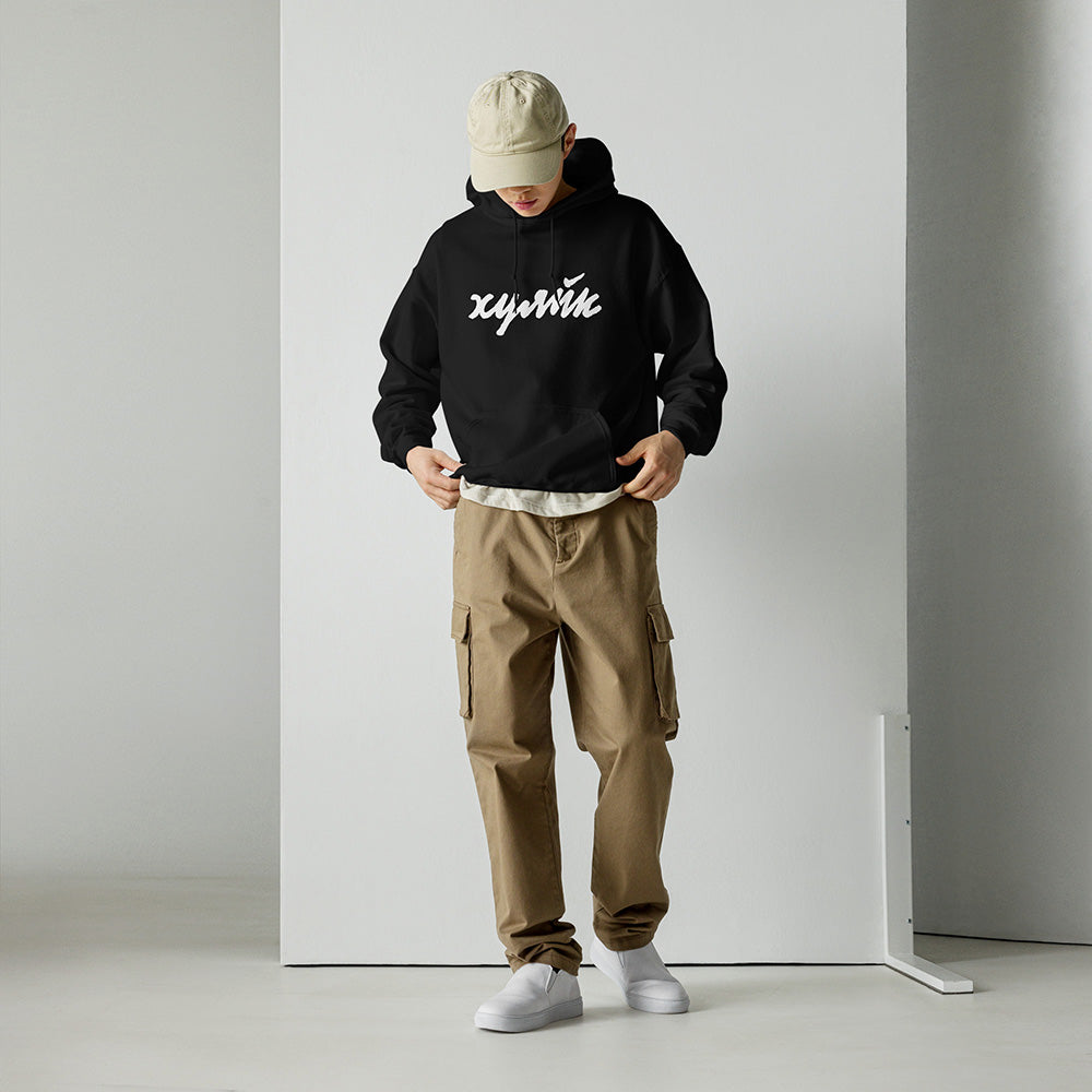 Funny Russian ХУЯЙК parody logo design in bold Cyrillic lettering on premium unisex hoodie – a play on Nike with Russian Gopnik slang twist, perfect for expats and streetwear lovers