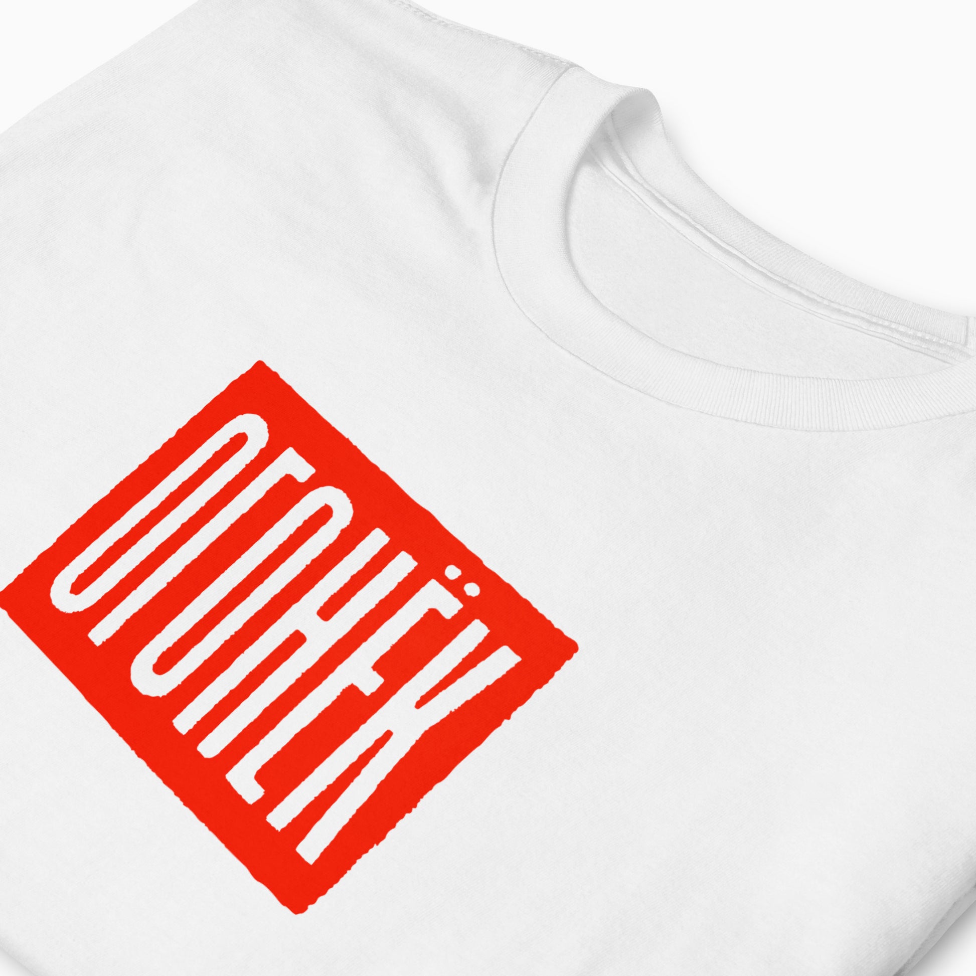Vintage Soviet Ogonek white unisex T-shirt - closeup photo